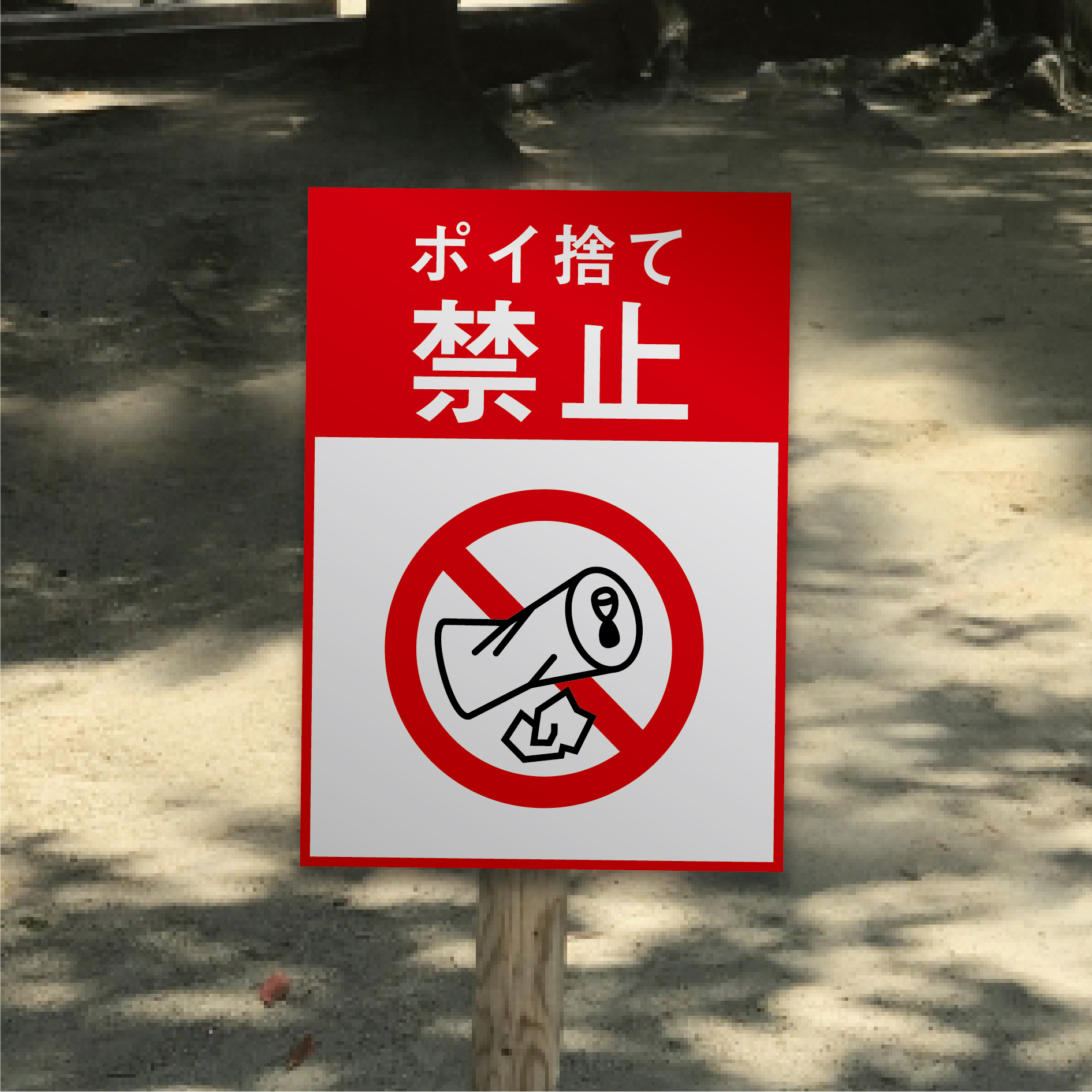 ポスター用ラベルシール／レーザーピーチ ポスタータック110強粘｜屋外